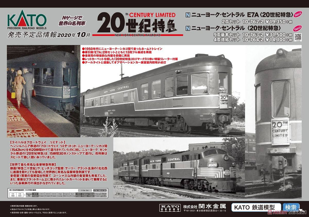 N Scale E7A 2-Car Set L74540