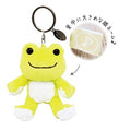 Lemon Petit Fluffy Mascot X4822