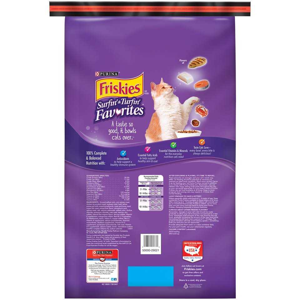 Dry Cat Food X934